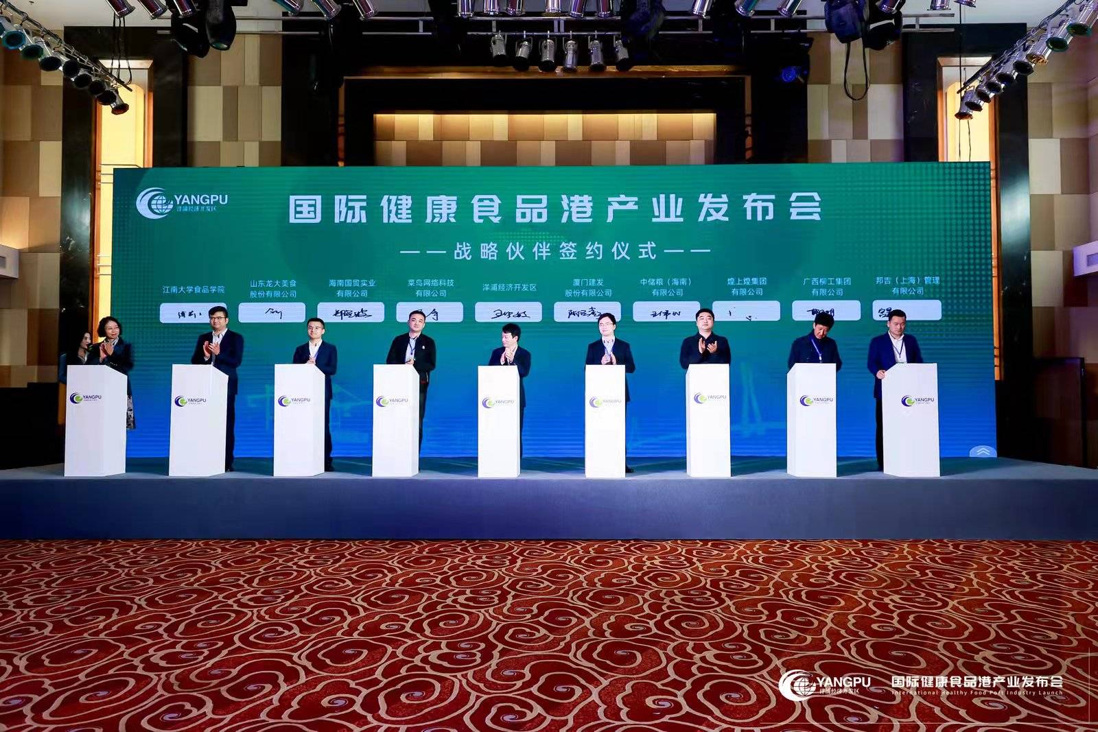 ��׼�߶�ʳƷ�ӹ����������������ִ����ҵ��չ����Ƭ