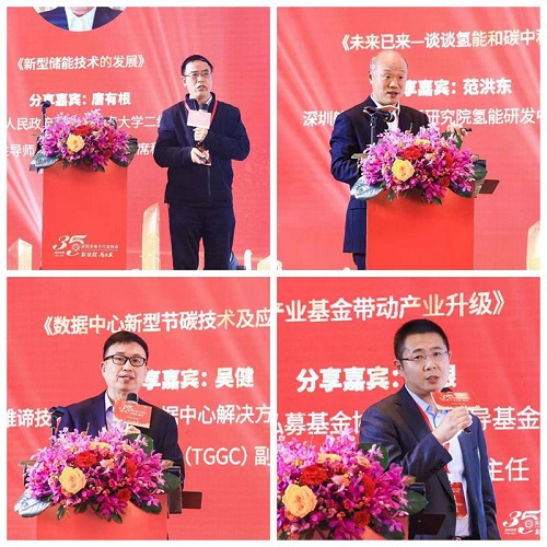 �����̣��ٳ������������е�����ҵЭ��35��������ɹ�����(ͼ14)