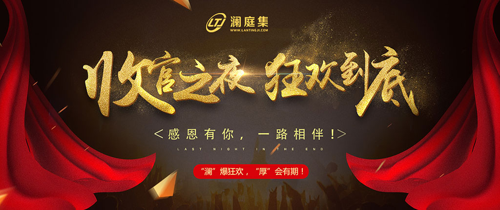 http://www.lantingji.com/uploadfiles/2018/11/201811131957325732.jpg