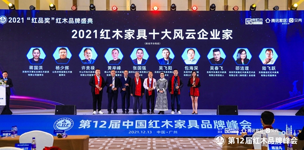 ����̩���Ŷ��³�����»�ٶ��ٻ�2021��ľ�Ҿ�ʮ�������ҵ�ҡ�