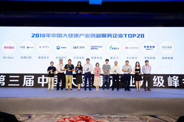 ΢��ͼƬ_20180824101644