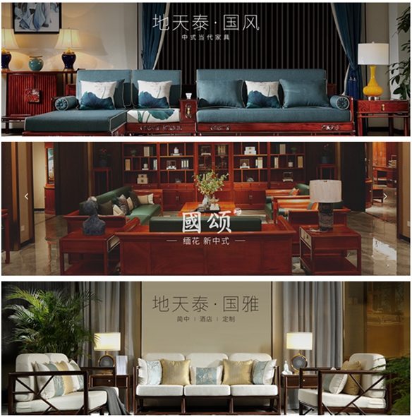 ����̩�������¡����硢���š����̡���������ʽƷ��