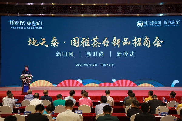 ����̩�����ڵ�����й�����ɽ������ʽ��ľ�Ҿ�չ�����ˡ�����̩�����Ų�̨��Ʒ���̻ᡱ