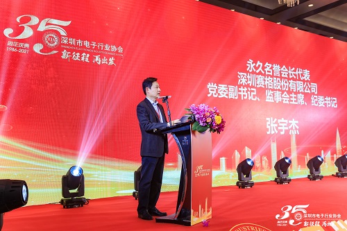 �����̣��ٳ������������е�����ҵЭ��35��������ɹ�����(ͼ8)