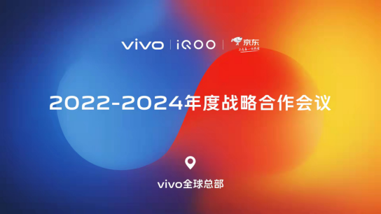 iQOO�;����ս�Ժ�����ϵ����Դ�������ƾֹؼ�