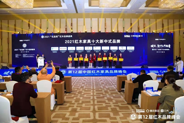 ����̩���������ٻ񡰺�ľ�Ҿ�ʮ������ʽƷ�ơ�