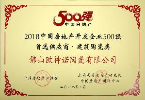 �й����ز�������ҵ500ǿ��ѡ��Ӧ��