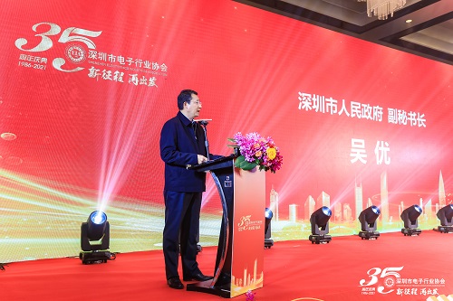 �����̣��ٳ������������е�����ҵЭ��35��������ɹ�����(ͼ4)