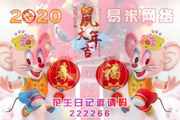 2022