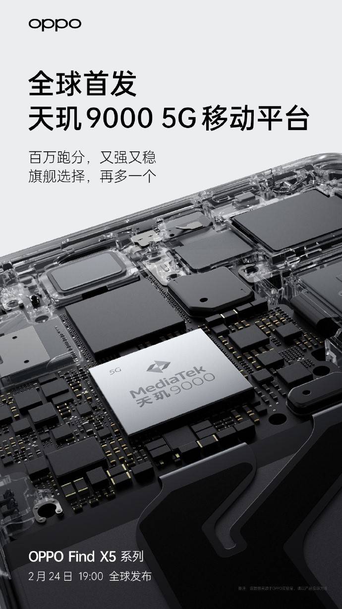 OPPOFind X5ϵзڣȫ׷9000ܷʵ콢ʵ