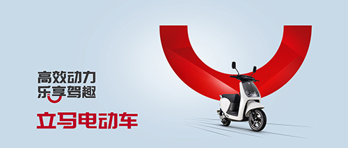 圈圈+闪电1920x820.jpg