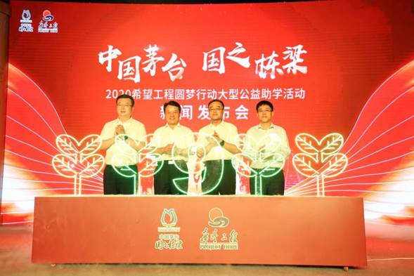 ΢��ͼƬ_20200821213817