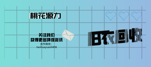 C:\Users\ADMINI~1\AppData\Local\Temp\WeChat Files\8bcc8665654da876e8d9eee9eb7b9e4.png
