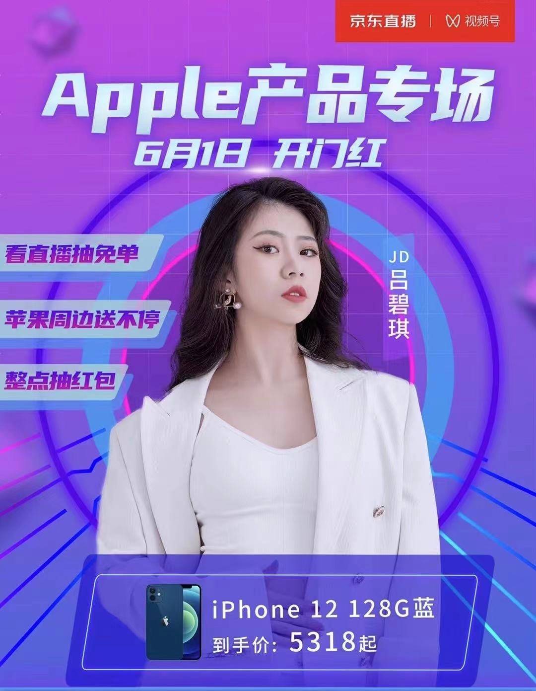 ֱ΢ƵIP618ź쵥2000