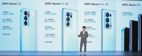 棬OPPO Reno6ϵʽ