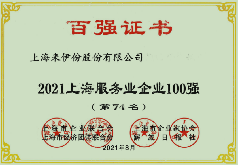 1630552831404051643.png