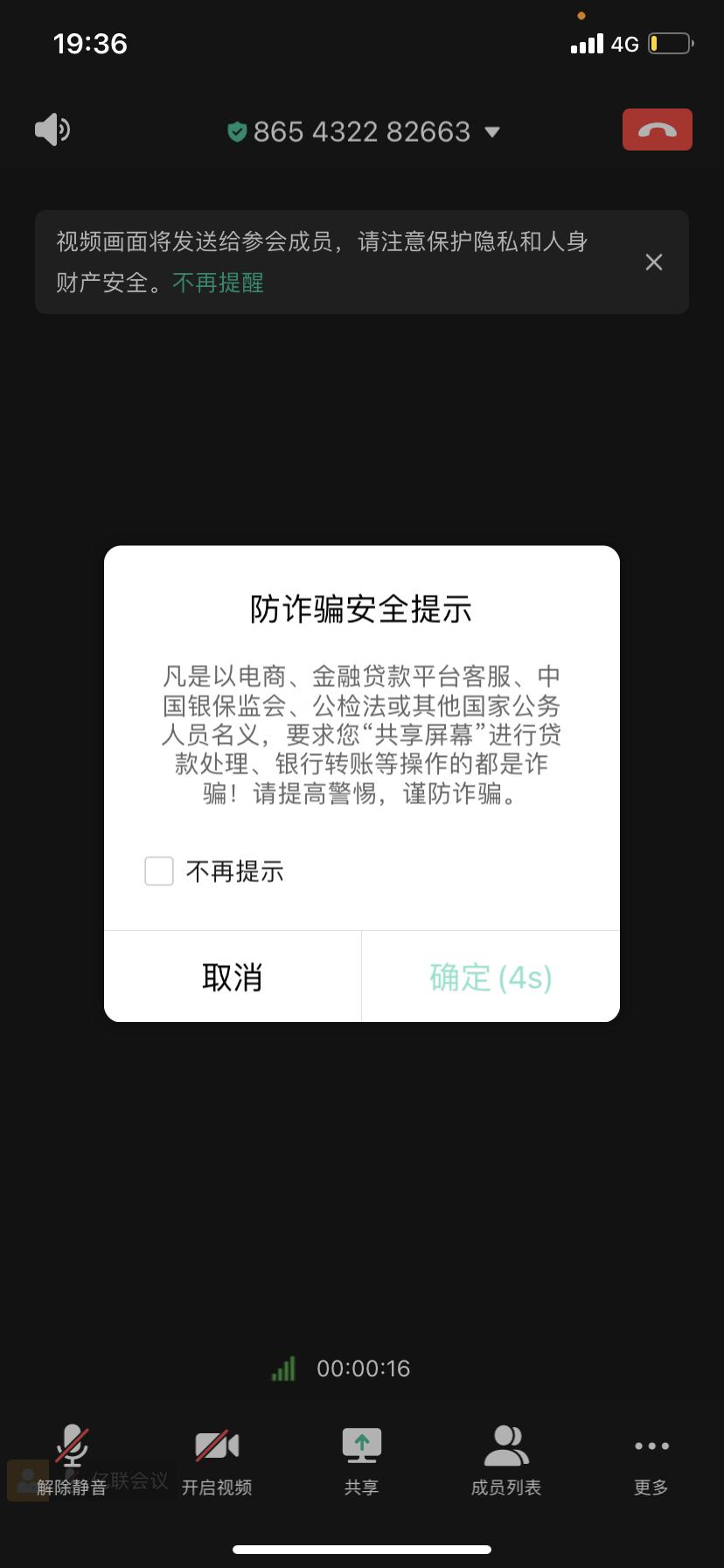 1631773947916058088.jpg