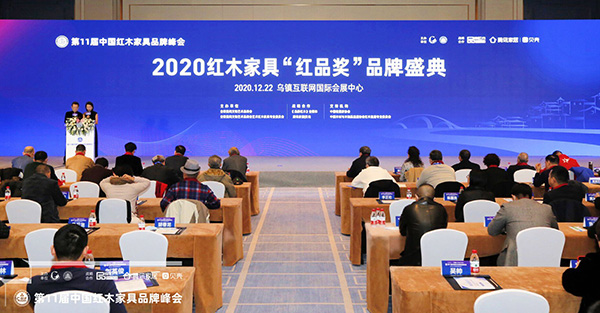 2020ľҾߡƷƷʢϣԱ֡λ˹ͬ2020ľҾҵ/ҵʮ¼