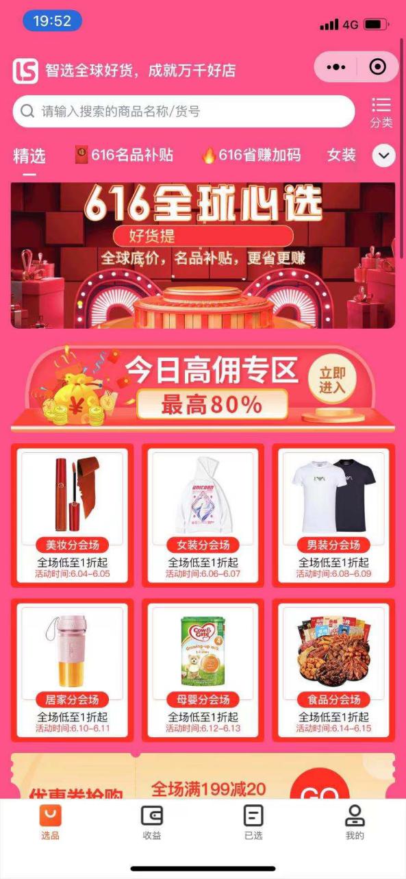 C:\Users\ô\AppData\Local\Temp\WeChat Files\816703574754507237.jpg