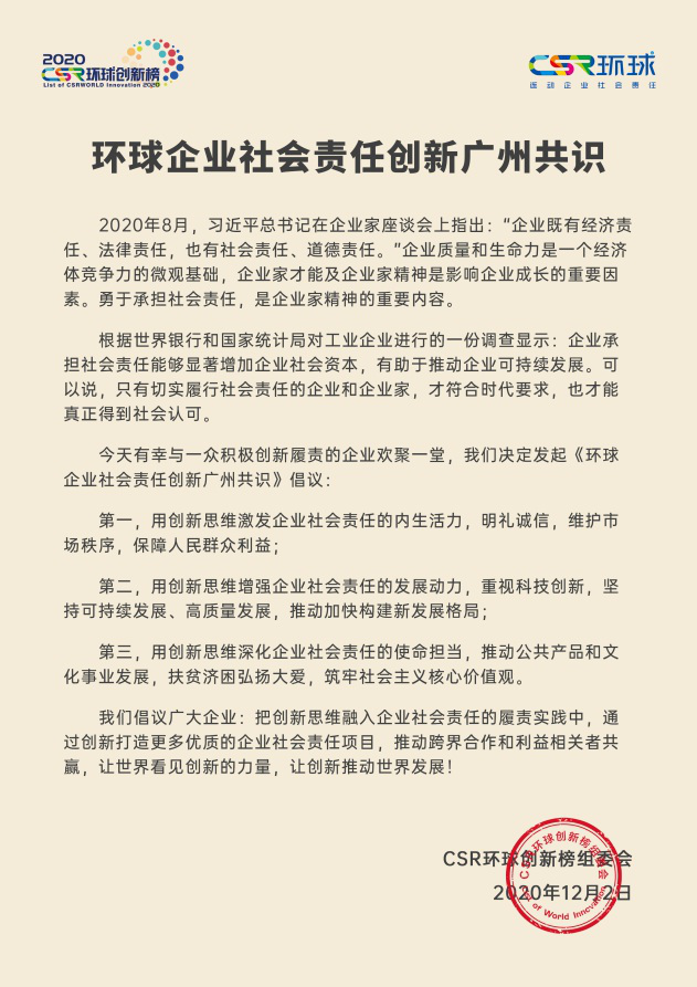 http://img.danews.cc/upload/ajax/20201207/f3492f1ca9bb06cddf88dc83342857d2.png
