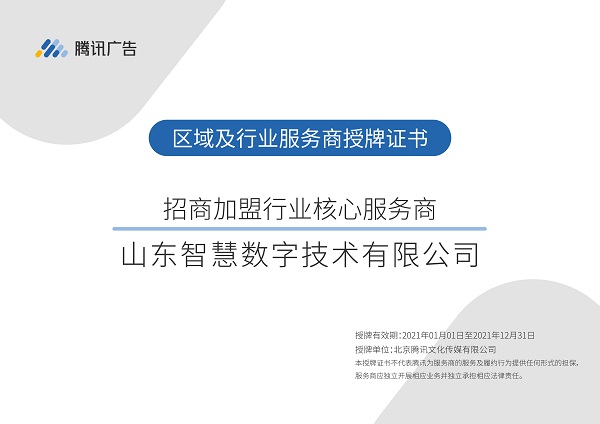 sdzh.jpg