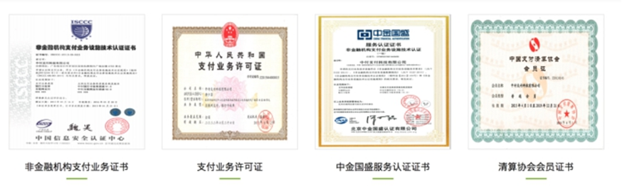 http://img.toumeiw.cn/upload/image/png/20210705/618a2832a31f996b9757fd1723b28a68.png