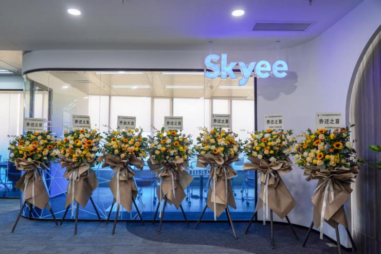 Skyee羳տ