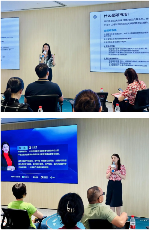 诺亚北京SEE气候周 | 可持续行动塑造生态和谐新纪元