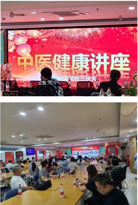 中国人寿福州城区营销一部联合福州市中医院开展中医知识讲座义诊活动