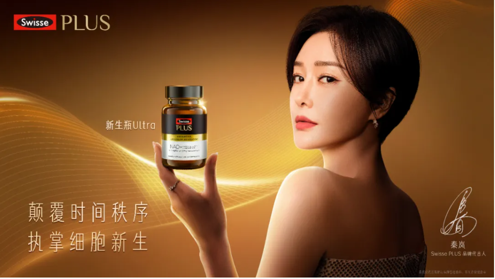 健合集团业绩实现12.3% 营收增长，全链路布局释放增长势能