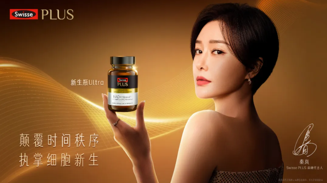 H&H国际控股发布2025前三季度业绩，营收同比增长12.3%至108.05亿元