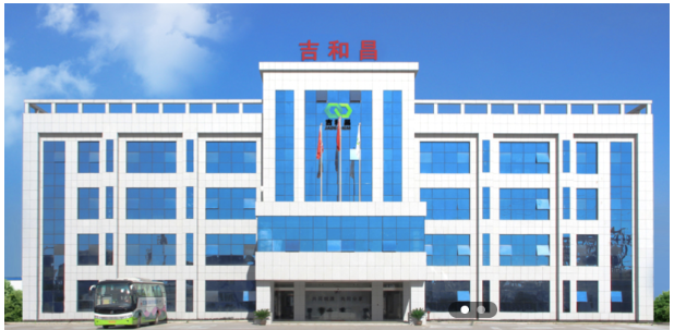 吉和昌：精耕表面及界面处理功能性新材料，形成扎实创新能力