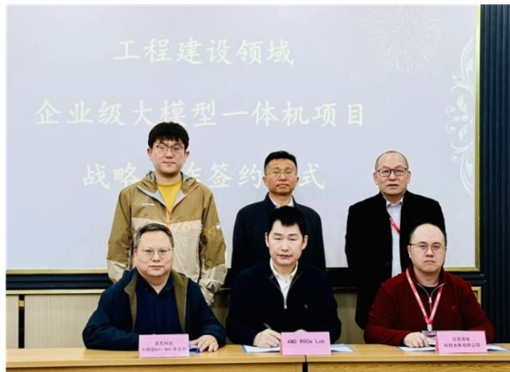 NexusGen����AMD���������ţ�˽��AI��ģ����������վ�������ڳ������ 