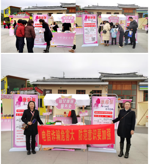 中国人寿寿险永泰支公司走进花海公园开展保险及反诈宣传