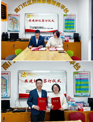 党建引领聚合力 携手共建谋新篇 中国人寿寿险永泰县支公司党支部开展结对共建签约活动