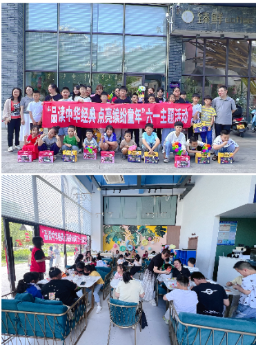 品读中华经典 点亮缤纷童年 ——中国人寿寿险永泰县支公司与永泰县妇联开展六一活动