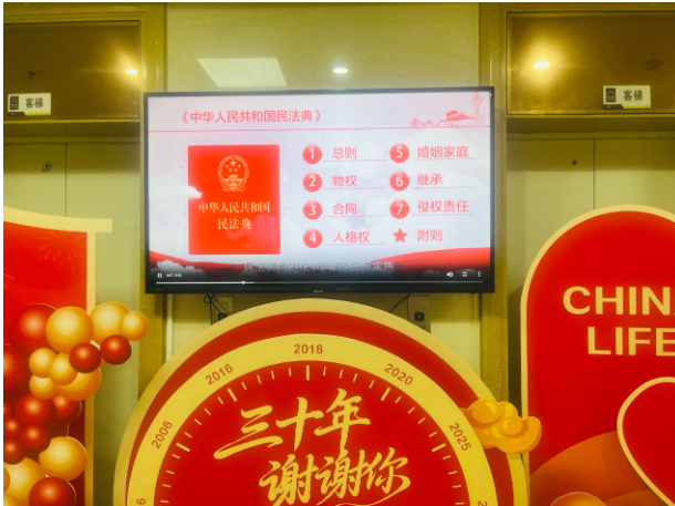 普及民法典知识 筑牢法治金融防线 —中国人寿寿险闽侯县支公司开展民法典主题普法活动