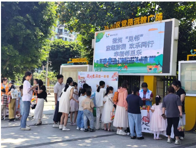 中国人寿寿险福州市仓山区支公司开展“童心向党 快乐成长”六一邻里共建活动