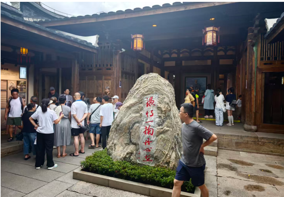 中国人寿寿险福州市晋安区支公司组织客户走进吴石将军故居开展红色研学活动