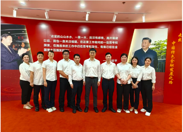信泰保险三明中心支公司组织开展金融主题巡展参观学习活动